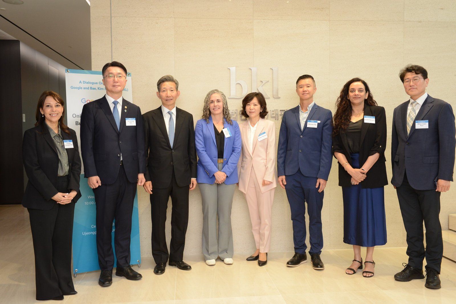 Seoul Trust and Safety Dialogue event photo